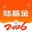 陆基金-原陆金所