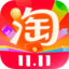 淘宝-天猫双11全球狂欢季