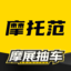 摩托范-摩托车看车买车二手车