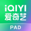 爱奇艺PAD-《八千里路》全景抗战