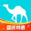 去哪儿旅行