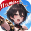 少年三国志2-全新武将登场