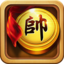 元游《中国象棋》游戏软件V1.0