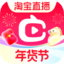 点淘-淘宝直播官方APP