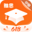 小站雅思-剑雅真题