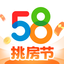 58同城-58全能发，有事发58！