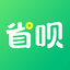 省呗