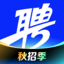 智联招聘-企业好 职位多 入职快