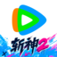 腾讯视频-斩神2神番回归