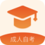成人高考自学考试