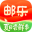 邮乐