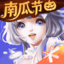 QQ炫舞