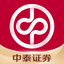 中泰齐富通