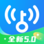 WiFi万能钥匙-安全省流