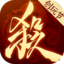 三国杀：一将成名