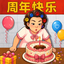 时光杂货店