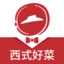 必胜客