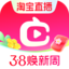 点淘-淘宝直播官方APP