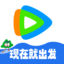 腾讯视频-《现在就出发4》独播