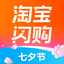 淘宝闪购-点外卖更优惠