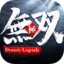 极无双