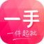 一手服装批发-女装批发