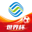 中国移动-全国统一官方服务平台