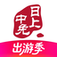 中免日上