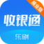 乐刷收银通-展业版