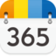 365日历