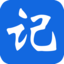 记事本极速版-笔记本
