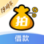 拍拍贷借款-信用贷款分期平台