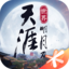 天涯明月刀&middot;世界