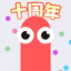 贪吃蛇大作战