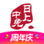 中免日上