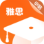 小站雅思-剑雅真题