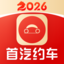 首汽约车