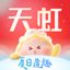 天虹