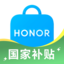 荣耀商城-官方正品保障