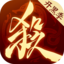 三国杀：一将成名