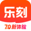 乐刻运动