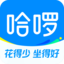 哈啰