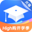 小站托福-托福新题7至8上线