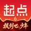 起点读书-看小说漫画读听书神器