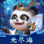 梦三国-英雄皮肤免费送