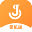 佳势出行