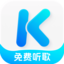 酷狗概念版-免费听过亿热门音乐