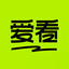 爱看