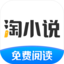 淘小说-阅读赚钱