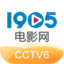 1905电影网-CCTV6官方客户端